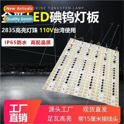 LED light board 110V light bar 2835 linear tungsten iodine l