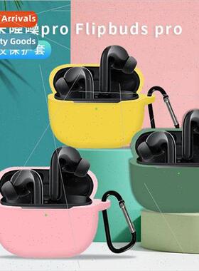 适用 2021 Xiaomi noise-canceling pro Flipbuds pro headset si