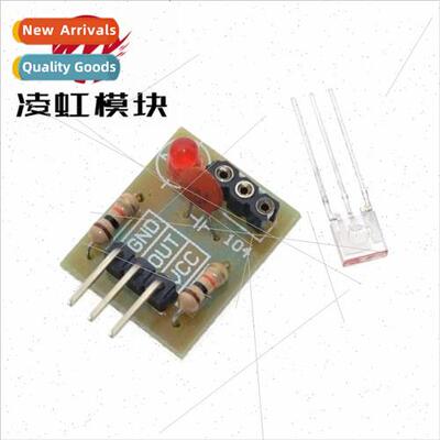Laser Sensor Module Laser Tube Receiver Module With Laser Ou