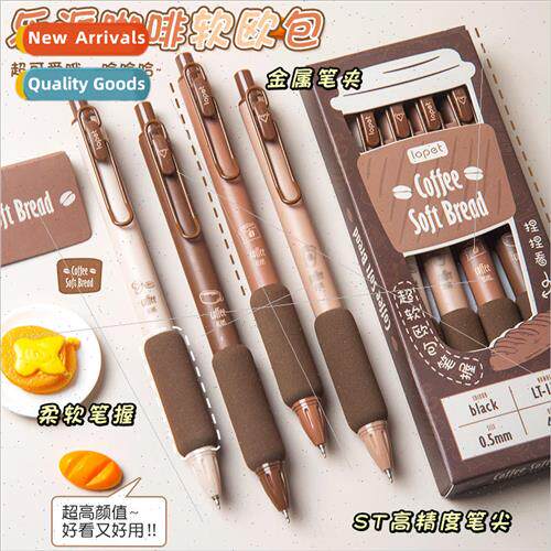 Lepai Coffee Soft Oval Push Action Neutral Pen ST Tip High V