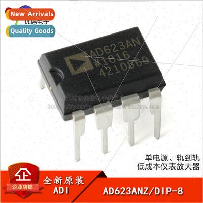 Genuine AD623ANZ DIP-8 ngle Supply Rail-to-Rail Low Cost Ins