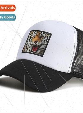 Spring and summer men and women outdoor cartoon tiger sunsha