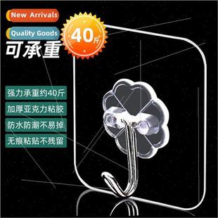 No-hole -marking adhesive hooks bathroom transparent wall-mo