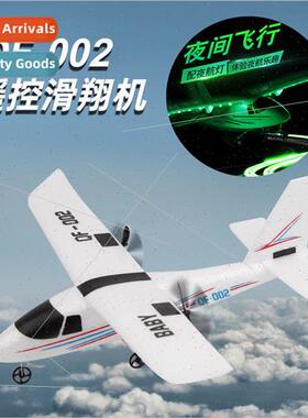 QF002 Cessna RC airplane DIY handmade assembling electric mo