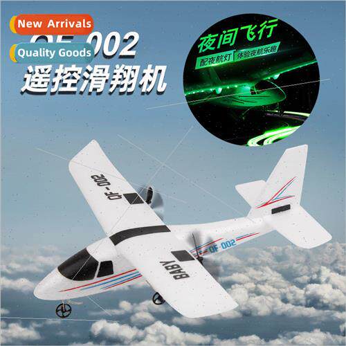 QF002 Cessna RC airplane DIY handmade assembling electric mo