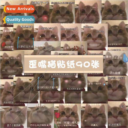 90 crooked mouth cat emoticon stickers cartoon fun quirky cr