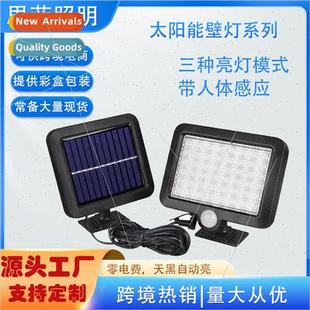 garden split wall outdoor human Solar waterproof light