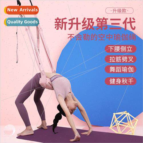 Air Hammock Yoga Rope Stching Split Horse Open Crotch Stch Y