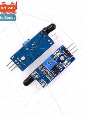 Infrared barrier module/intelligent obstacle avoidance troll