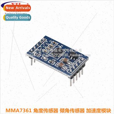 MMA7361 Angle sensor Tilt sensor Acceleration module Replace