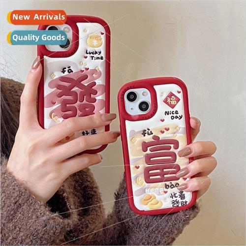 Fun Text Rich Busy Getting Rich 适用 Apple 14 Case iPhone15P