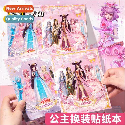 dress up sticker book dress up princess reward stickers stic