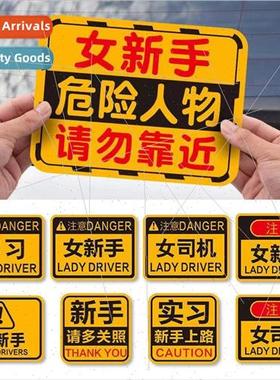 Female drivers new road internship car stickers personalized