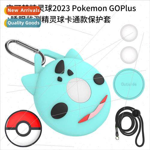 适用 Pokemon Genie Ball Pokemon GOPlus + Sleep Monitor Prote