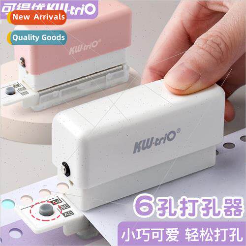Cordeau multifunctional hole punch 26 holes 30 holes b5 flip