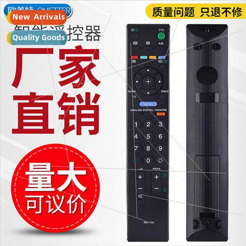 适用 SONY Sony TV remote control English  multi-function uni