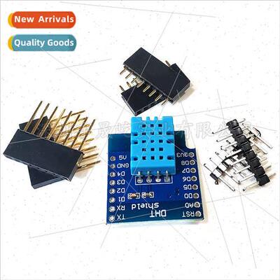 DHT Pro Shield 适用 D1 mini DHT11 Singlebus Digital Temperat