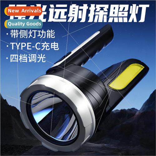New strong portable light LED with side light USB rechargeab