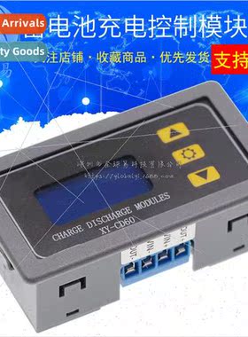 Battery battery charging control module full power off DC vo