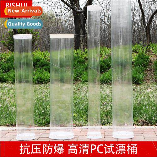 Large caliber drift tuning bucket seamless test tuning tube