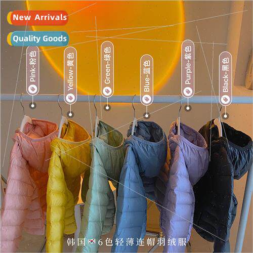 2023 Autumn and winter new childrens light paragraph down ja