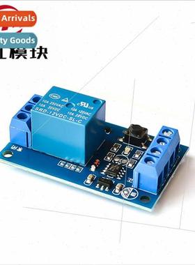 12V ngle Key Bistable Relay Module Automotive Tuning Switch