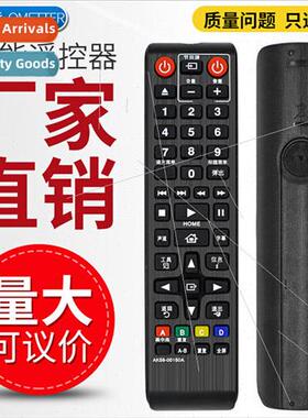 适用 Samsung Blu-ray DVD remote control 00149A Universal 001