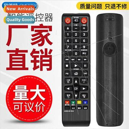 适用 Samsung Blu-ray DVD remote control 00149A Universal 001