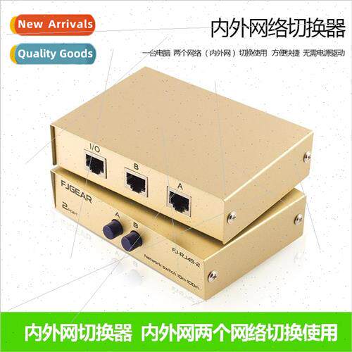 New Product FJ-RJ45-2 Network Switcher Two Input One Output