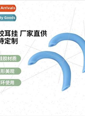 Silicone Ear Hanger Anti-Stringer Ear Cover Com适用t Mouthpi
