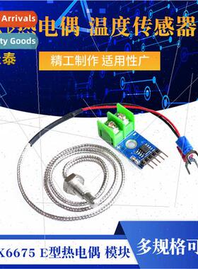 MAX6675 Thermocouple Module Temperature Sensors