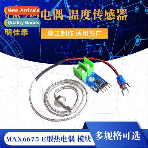 MAX6675 Thermocouple Module Temperature Sensors