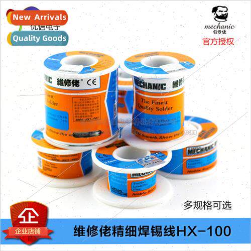 Repairman MCN solder wire fine room temperature 183 degrees