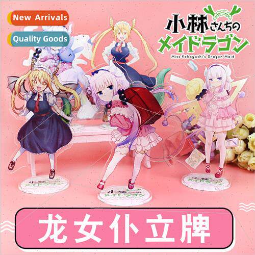 适用 anime large standing card Kobayashis Dragon Maid Konna