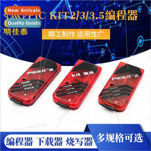 PIC KIT2/3/3.5 offline programmer/programmer/downloader/writ