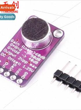 MAX9814 High Per适用mance Microphone AGC Amplifier Module CM