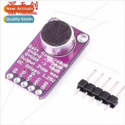 MAX9814 High Per适用mance Microphone AGC Amplifier Module CM