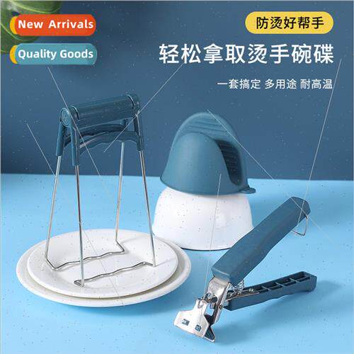 Anti-scald clip kitchen multifunctional three-piece set of c