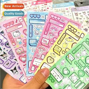 cute pla cartoon Gui Melody Korea laser goo Japan dog and
