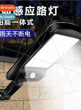 Solar set light outdoor garden light body sensor wall light