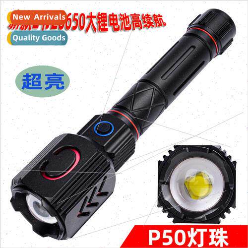 Strong light flashlight P50 TYPE-C rechargeable zoom zoom su