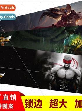 Oversized mouse pad gaming game anime thickened lock edge cy