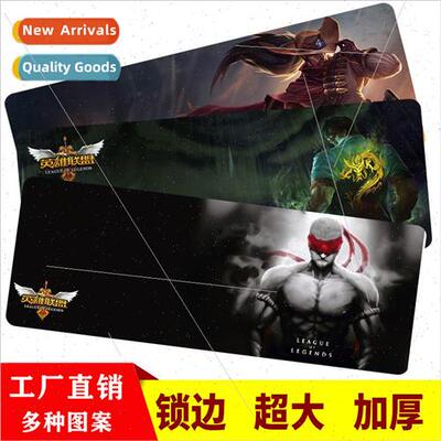 Oversized mouse pad gaming game anime thickened lock edge cy