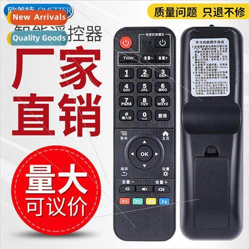 New mobile cm101s network digital TV set-top box remote cont