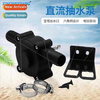 Electric drill pumping pump household small fish tank water