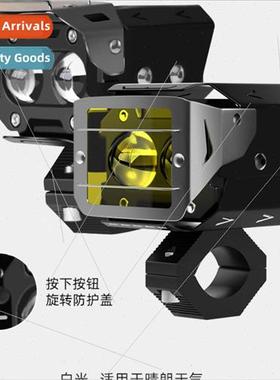 Motorcycle spotlight strong super strong paving spotlight fa