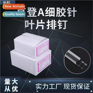 fan shaped transparent line fine hair plastic 000 Hangtag