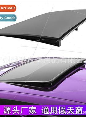 Car modification sedan false sunroof car universal decorativ