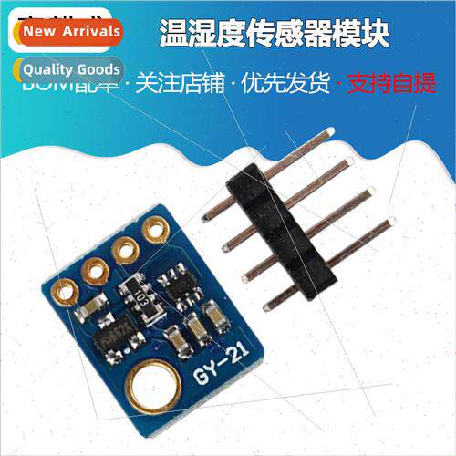 GY-21-HTU21 Sensor Module Moisture Sensor Humidity Module Te