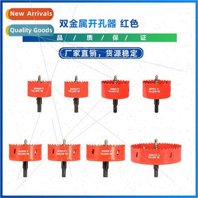 Bimetal Woodworking Hole Saw Drill Bits Steel Cutter Aluminu